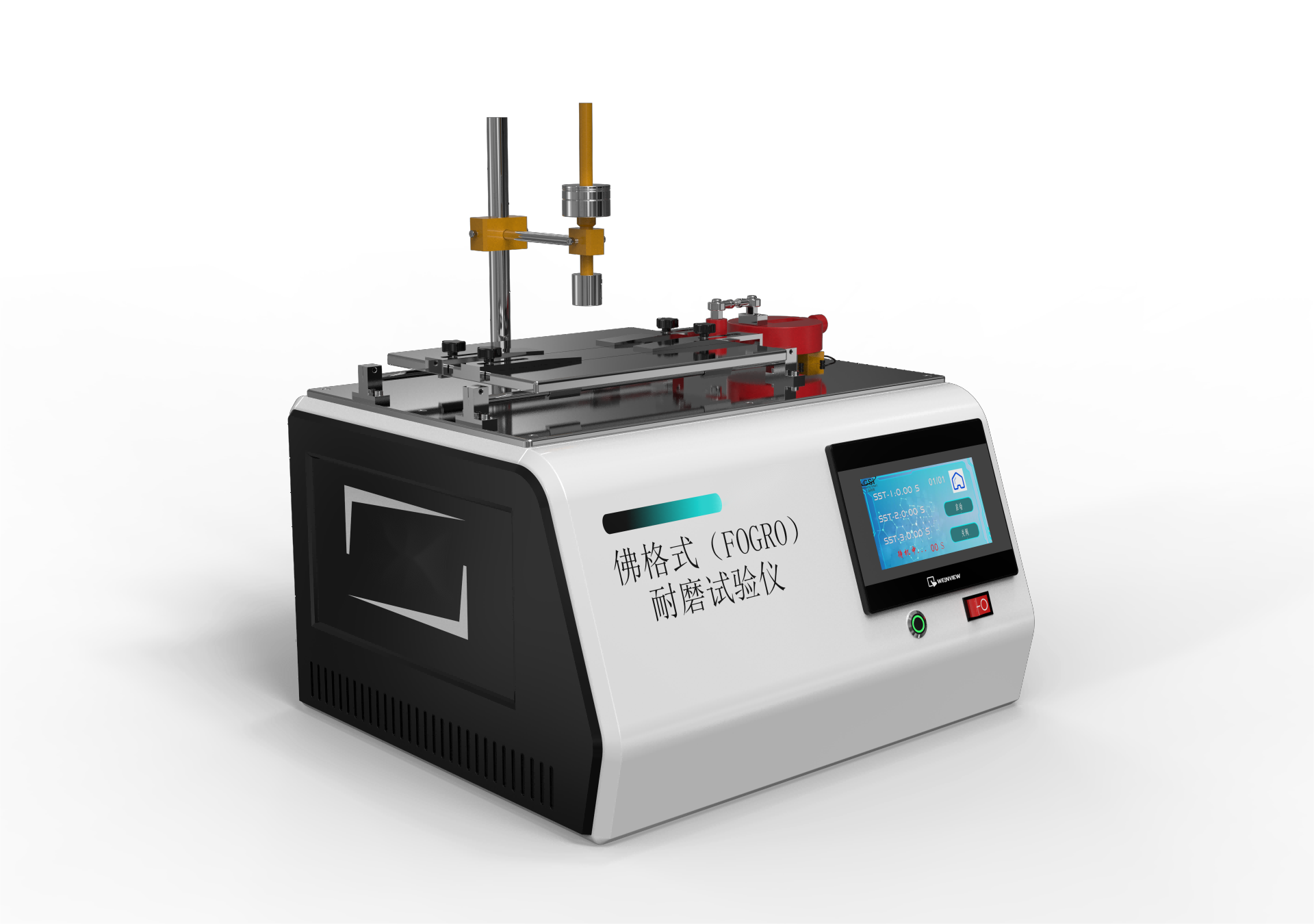 佛格式（FOGRO）耐磨试验仪