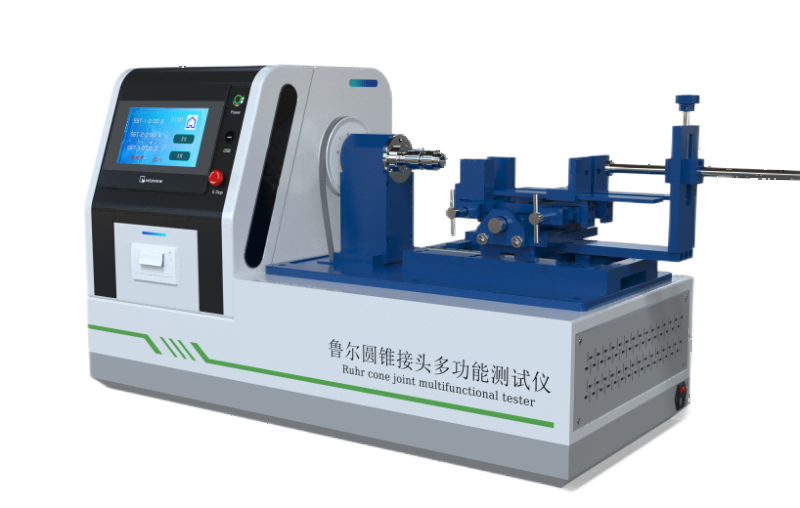6%鲁尔圆锥接头多功能测试仪