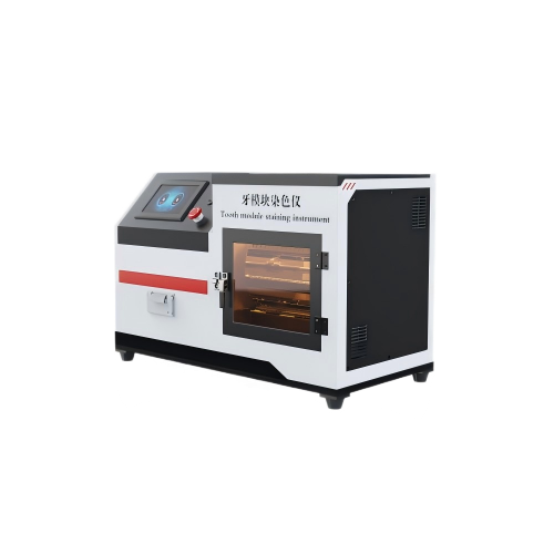 牙模块染色仪