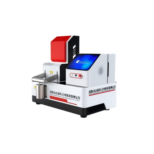 道路动态旋转式摩擦系数测定仪