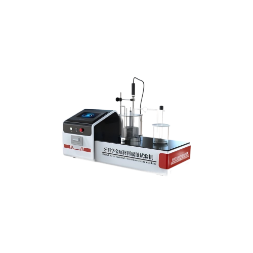 牙科学金属材料腐蚀试验机