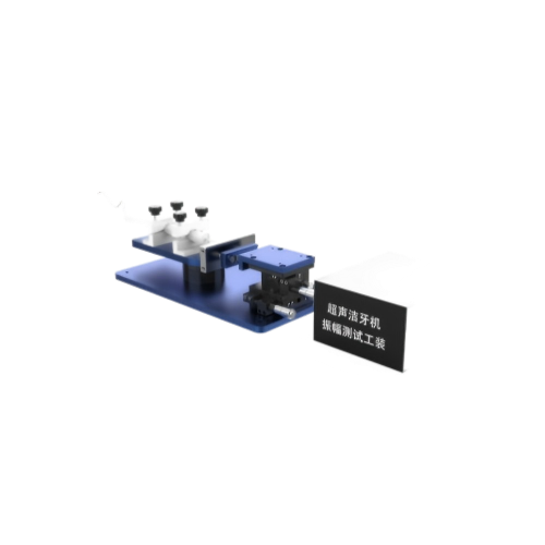 超声洁牙机振幅测试工装（传感器法）