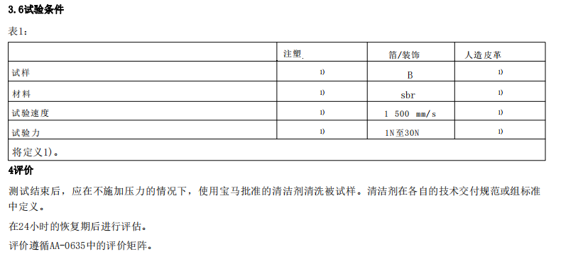 /uploads/image/2022/02/17/56c67dfbd1c2cdea81d150c0c9f52494.jpg 图片6.jpg