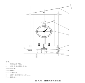 1766624115328267.png image.png