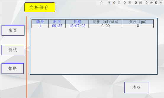 1766642247169009.png image.png