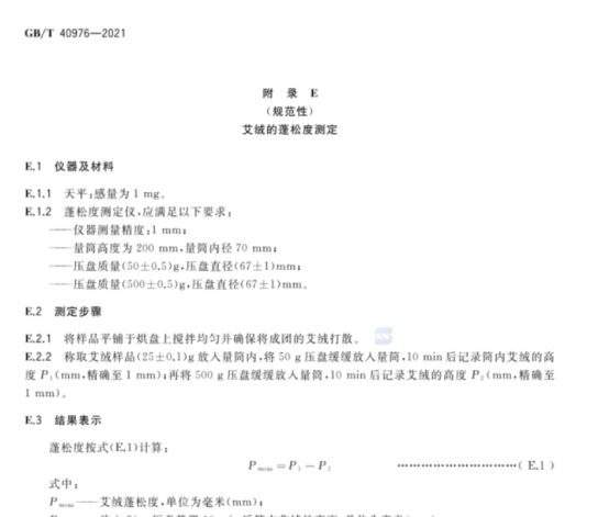 1769752278374865.png image.png